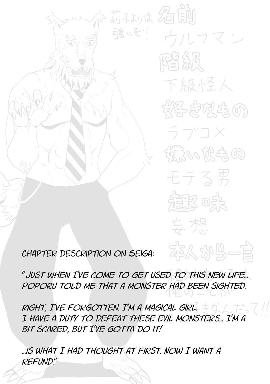 Page 9 Chapter 9 30-sai made Doutei de Itara Mahou Shoujo ni Narimashita