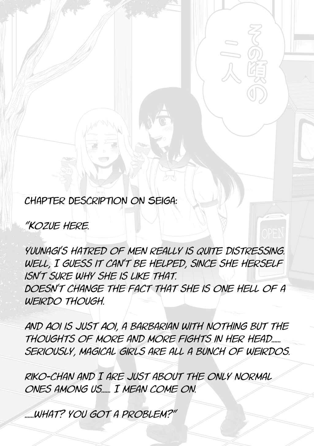 Page 9 Chapter 17 30-sai made Doutei de Itara Mahou Shoujo ni Narimashita