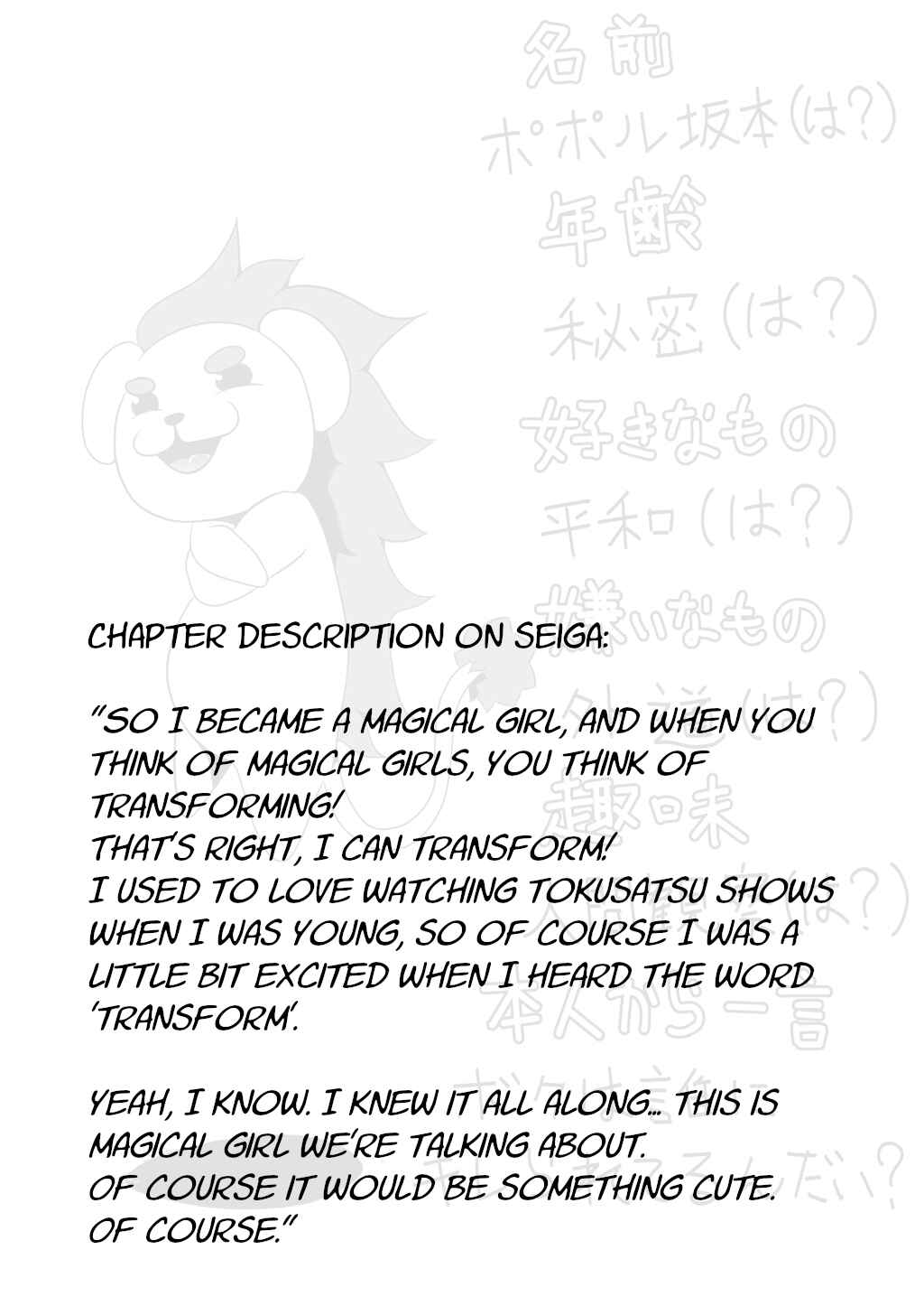 Page 9 Chapter 2 30-sai made Doutei de Itara Mahou Shoujo ni Narimashita