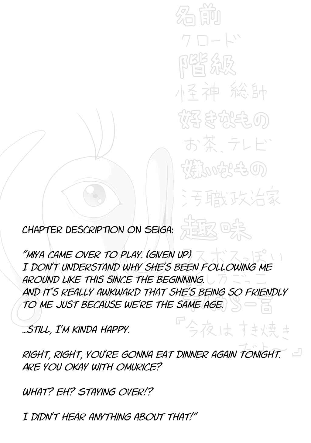 Page 11 Chapter 14 30-sai made Doutei de Itara Mahou Shoujo ni Narimashita