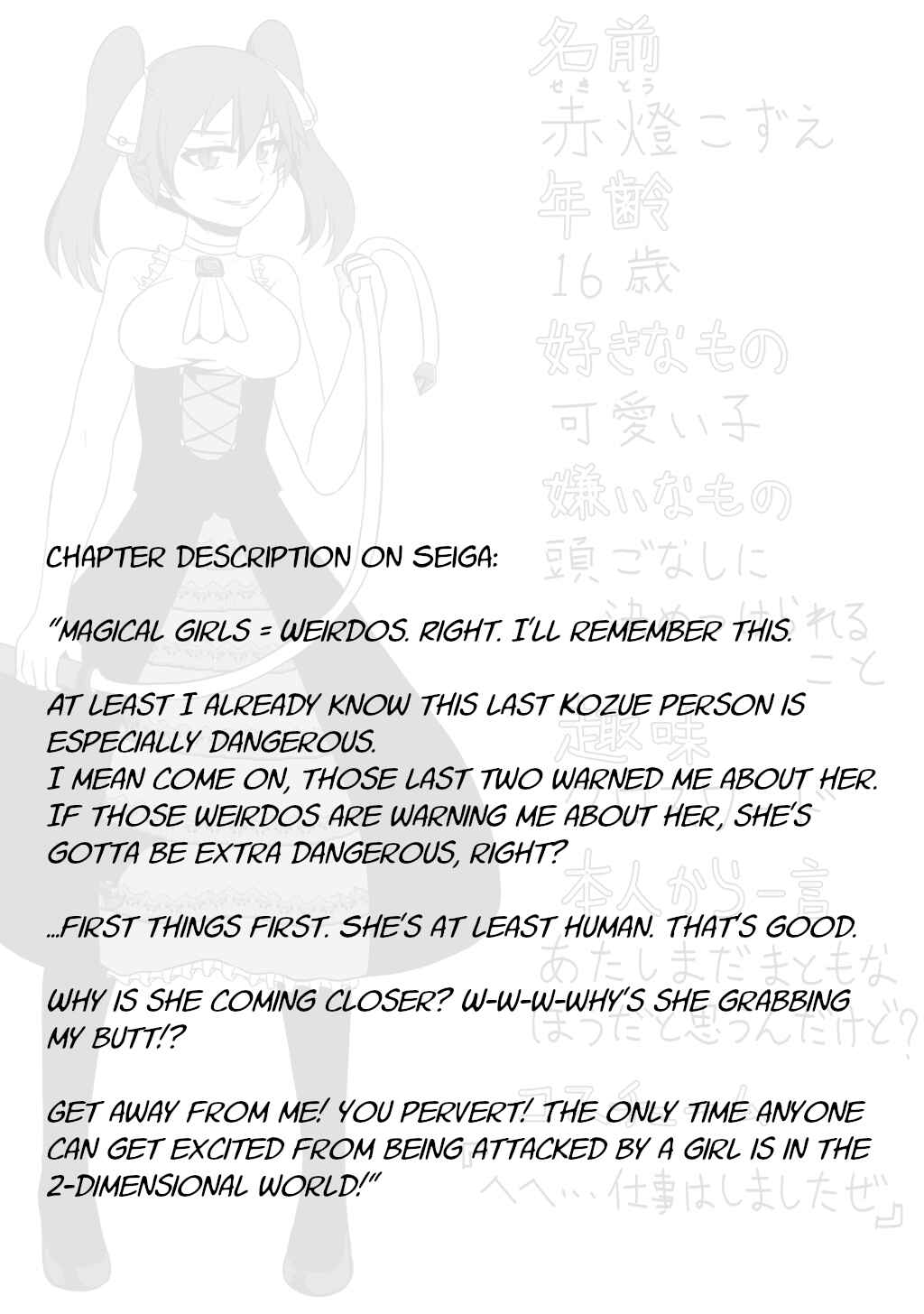 Page 9 Chapter 6 30-sai made Doutei de Itara Mahou Shoujo ni Narimashita