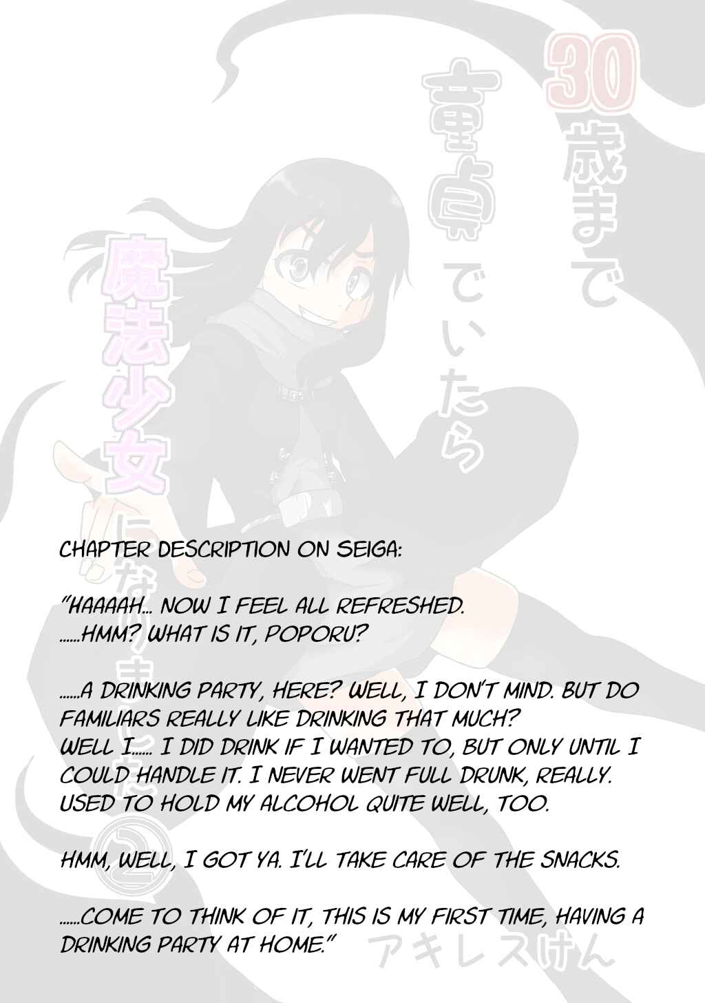 Page 14 Chapter 35 30-sai made Doutei de Itara Mahou Shoujo ni Narimashita