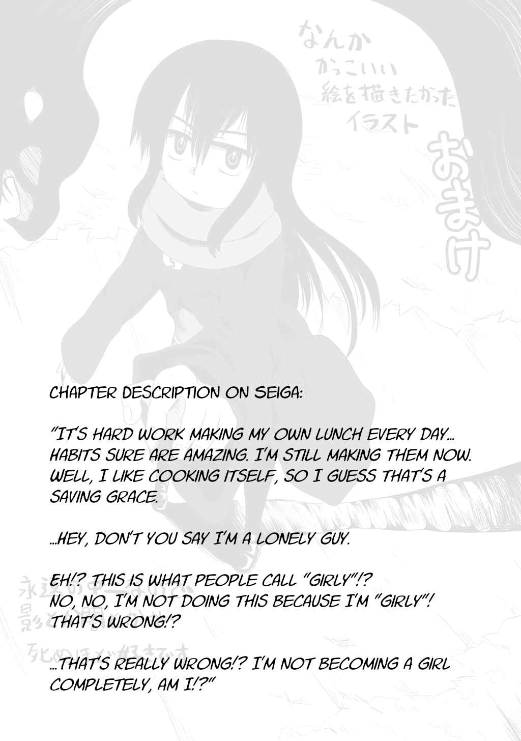 Page 10 Chapter 24 30-sai made Doutei de Itara Mahou Shoujo ni Narimashita