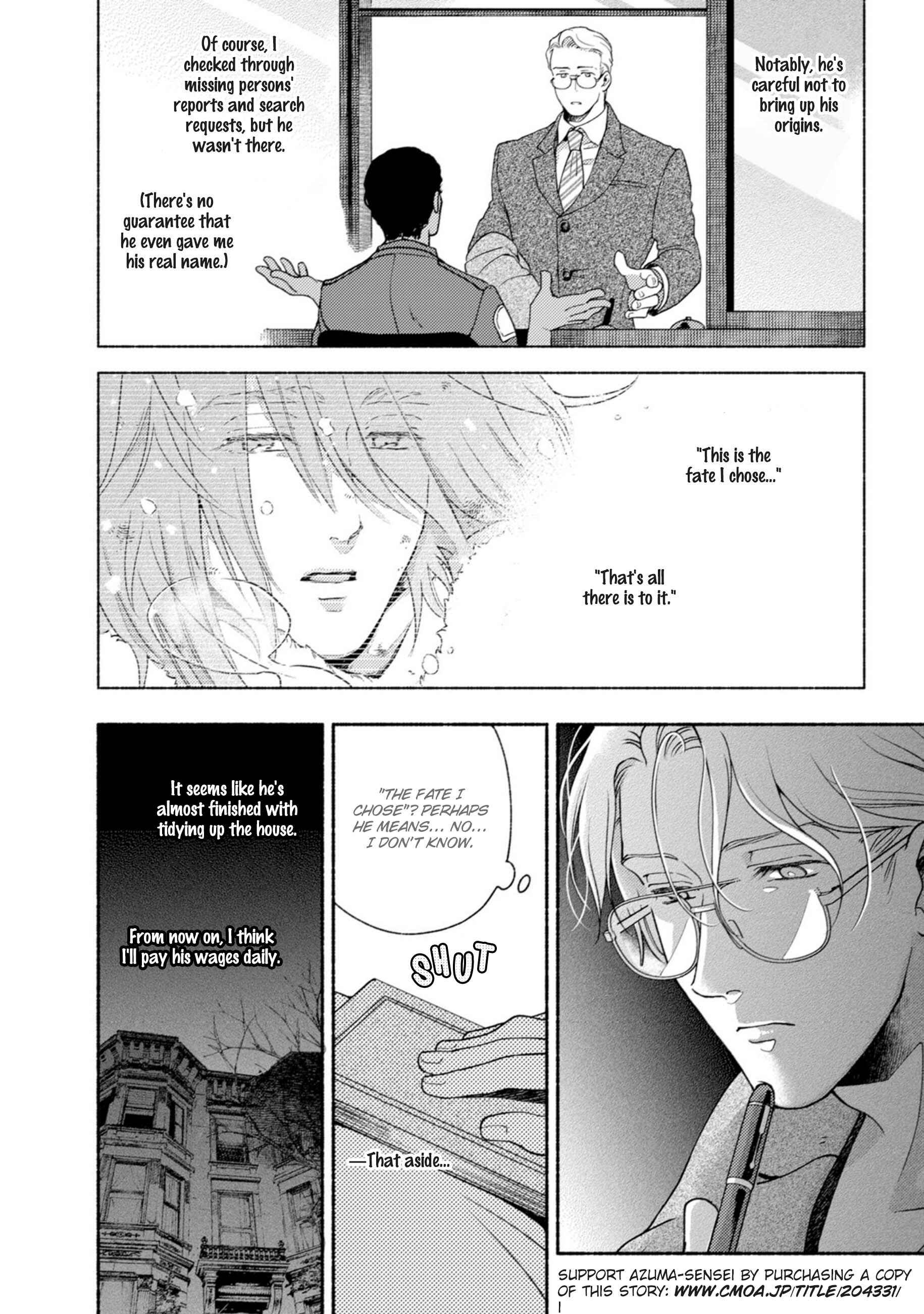 Page 20 Chapter 2 Shinai Naru Gene e