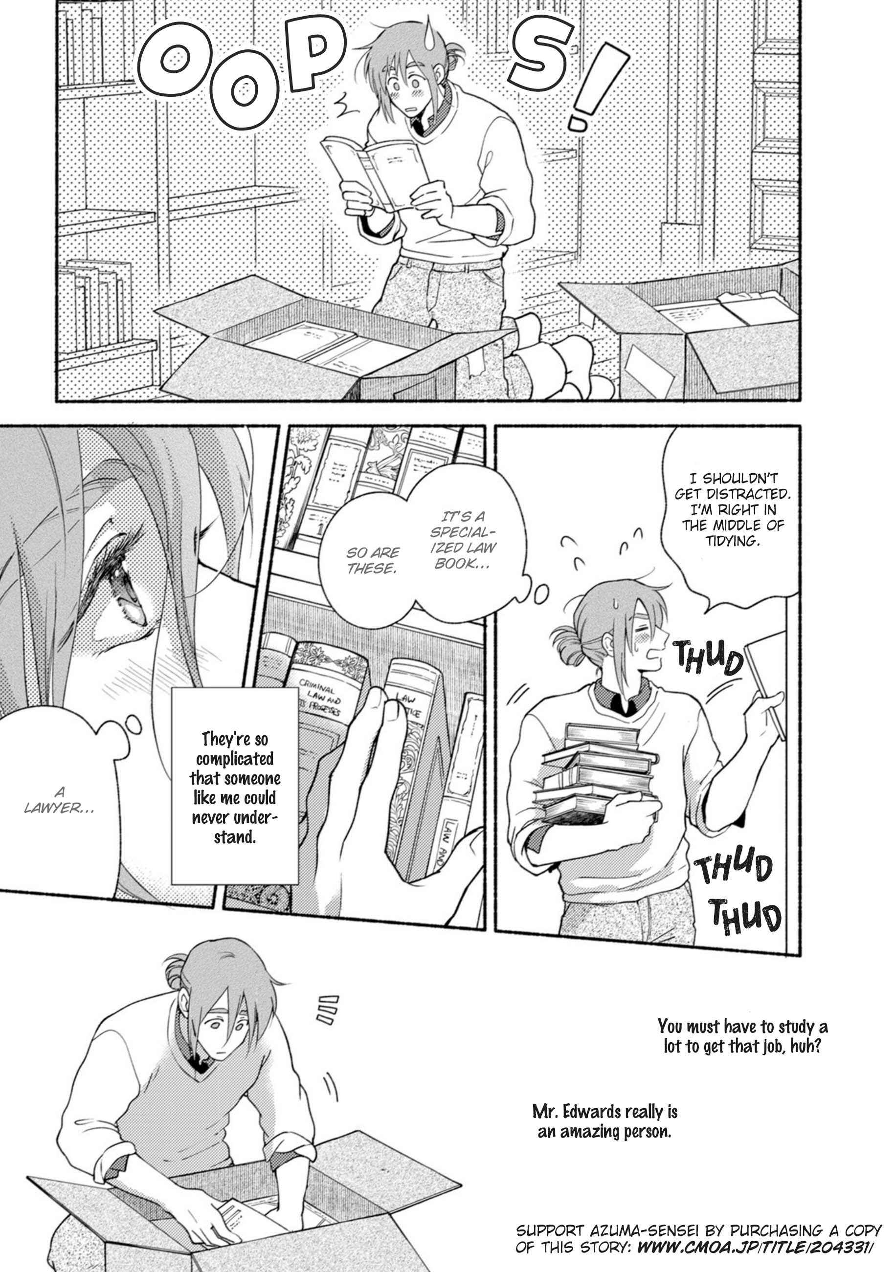 Page 25 Chapter 2 Shinai Naru Gene e