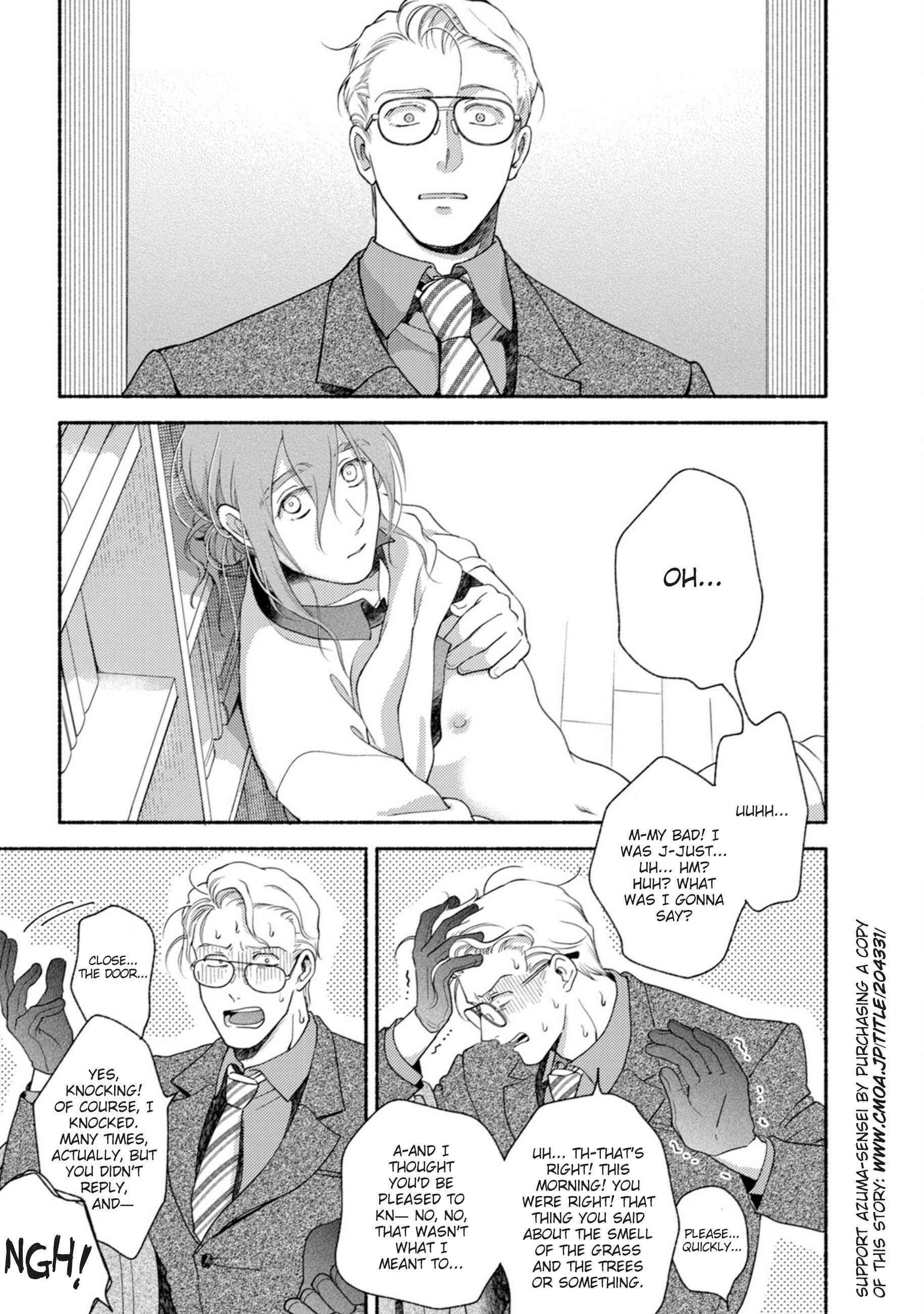 Page 33 Chapter 2 Shinai Naru Gene e