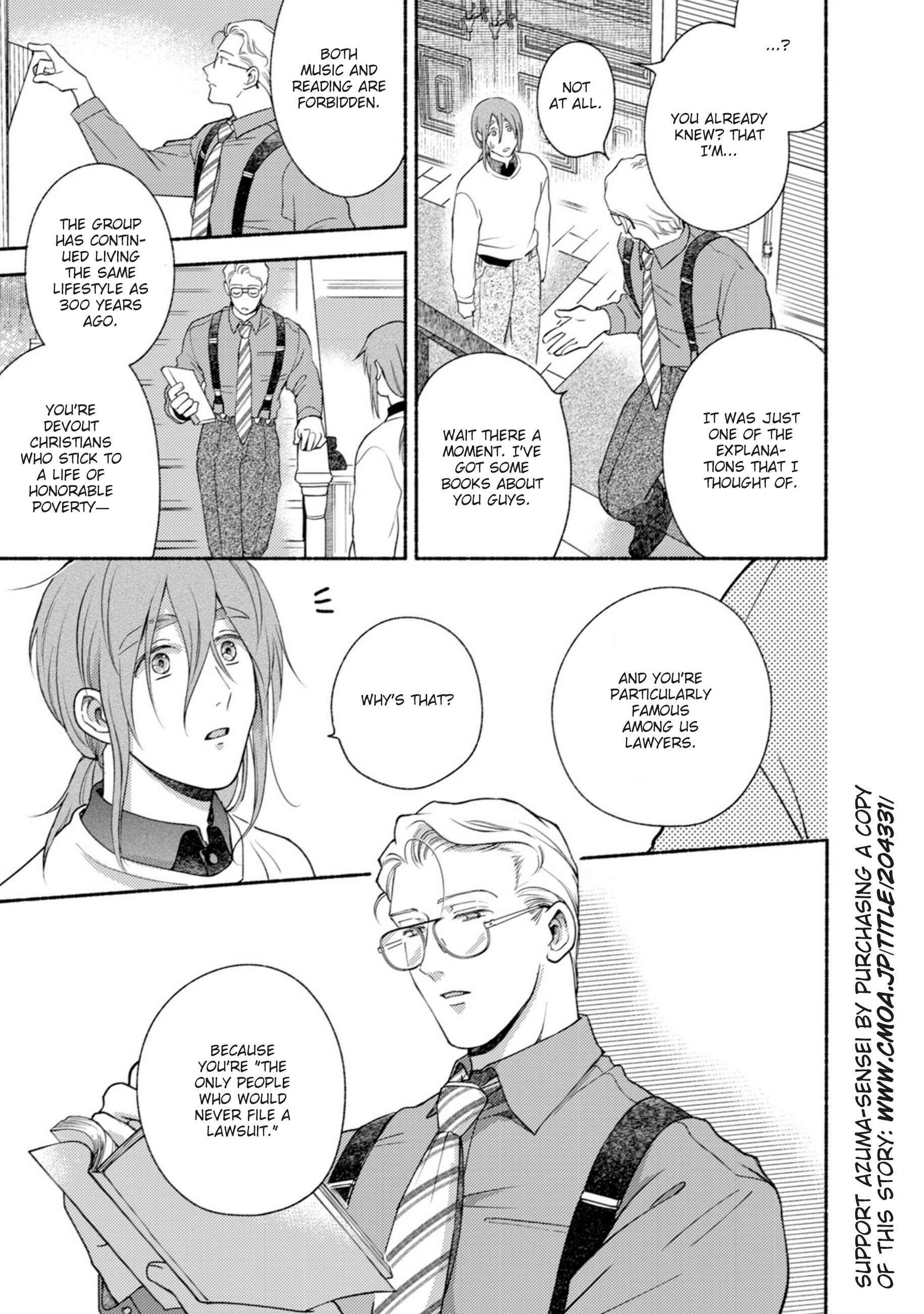 Page 41 Chapter 2 Shinai Naru Gene e