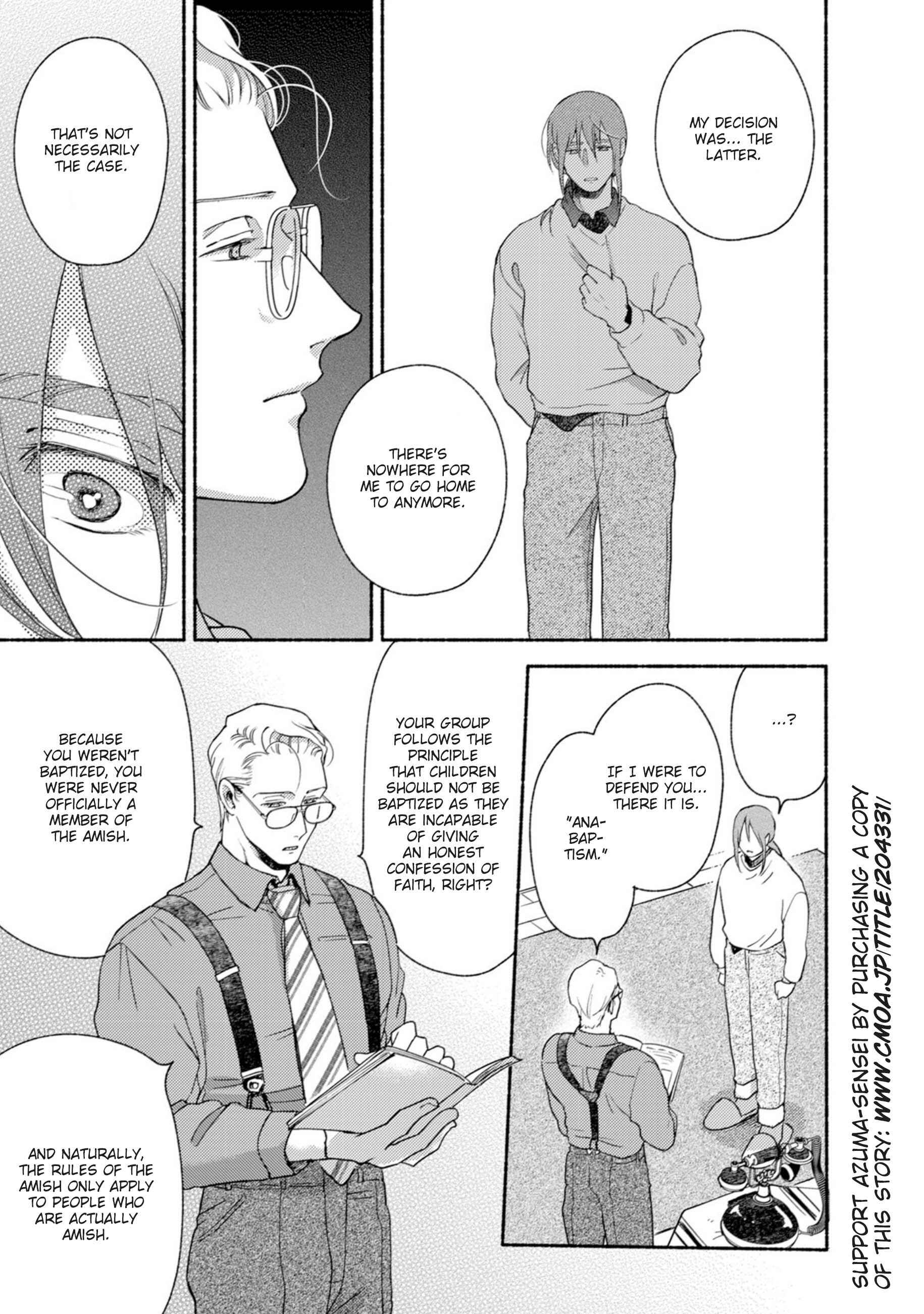 Page 43 Chapter 2 Shinai Naru Gene e