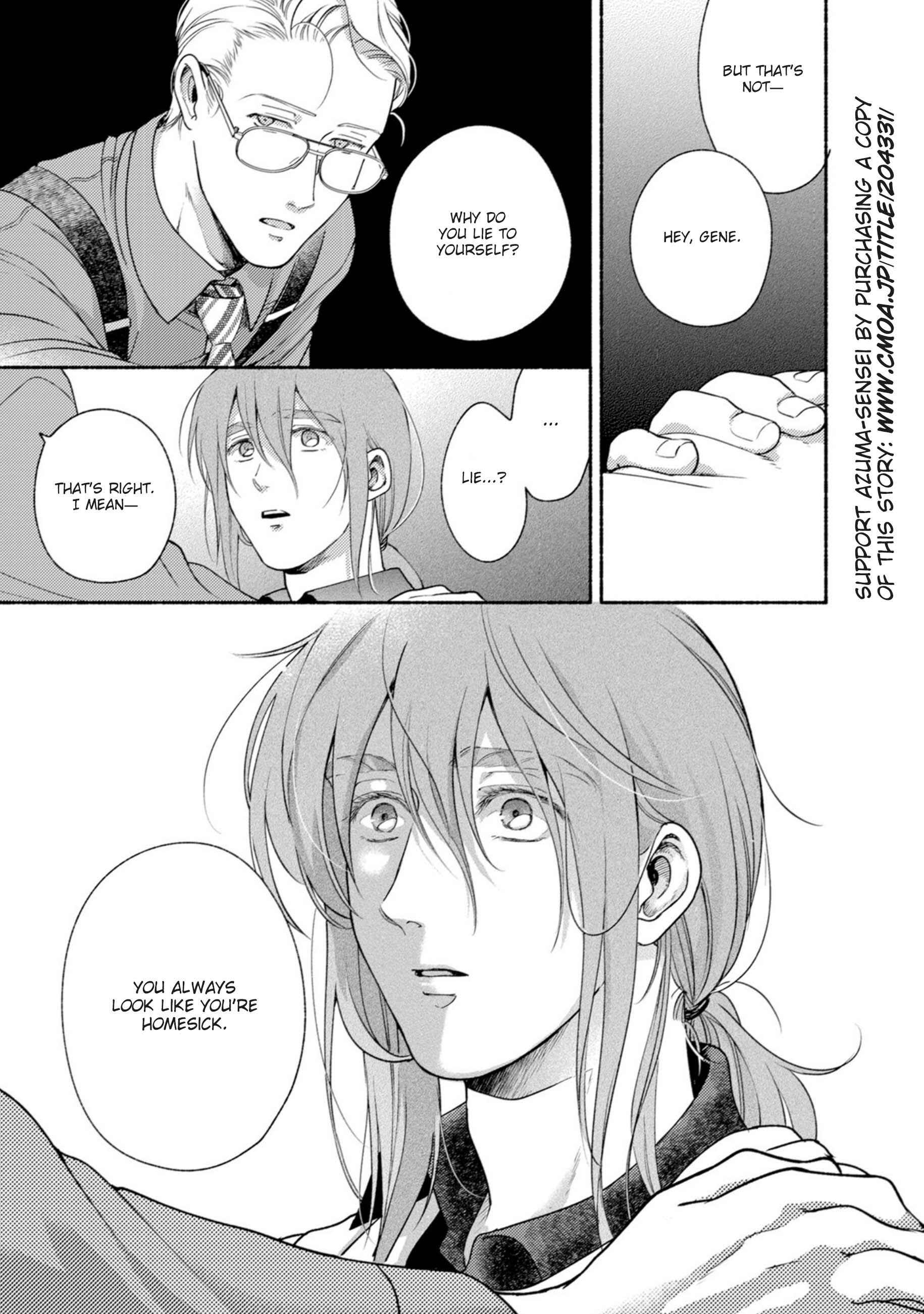 Page 45 Chapter 2 Shinai Naru Gene e