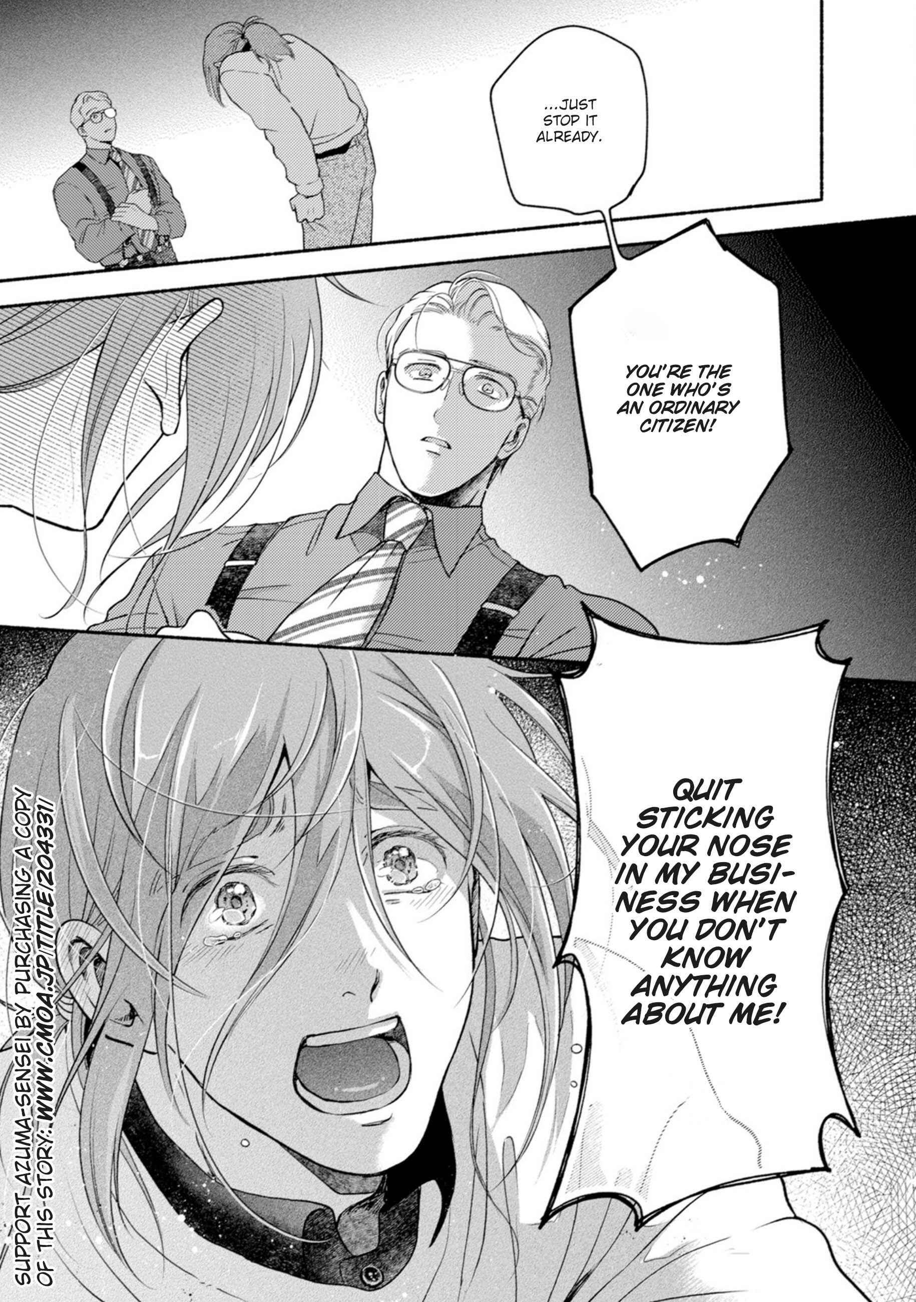 Page 47 Chapter 2 Shinai Naru Gene e
