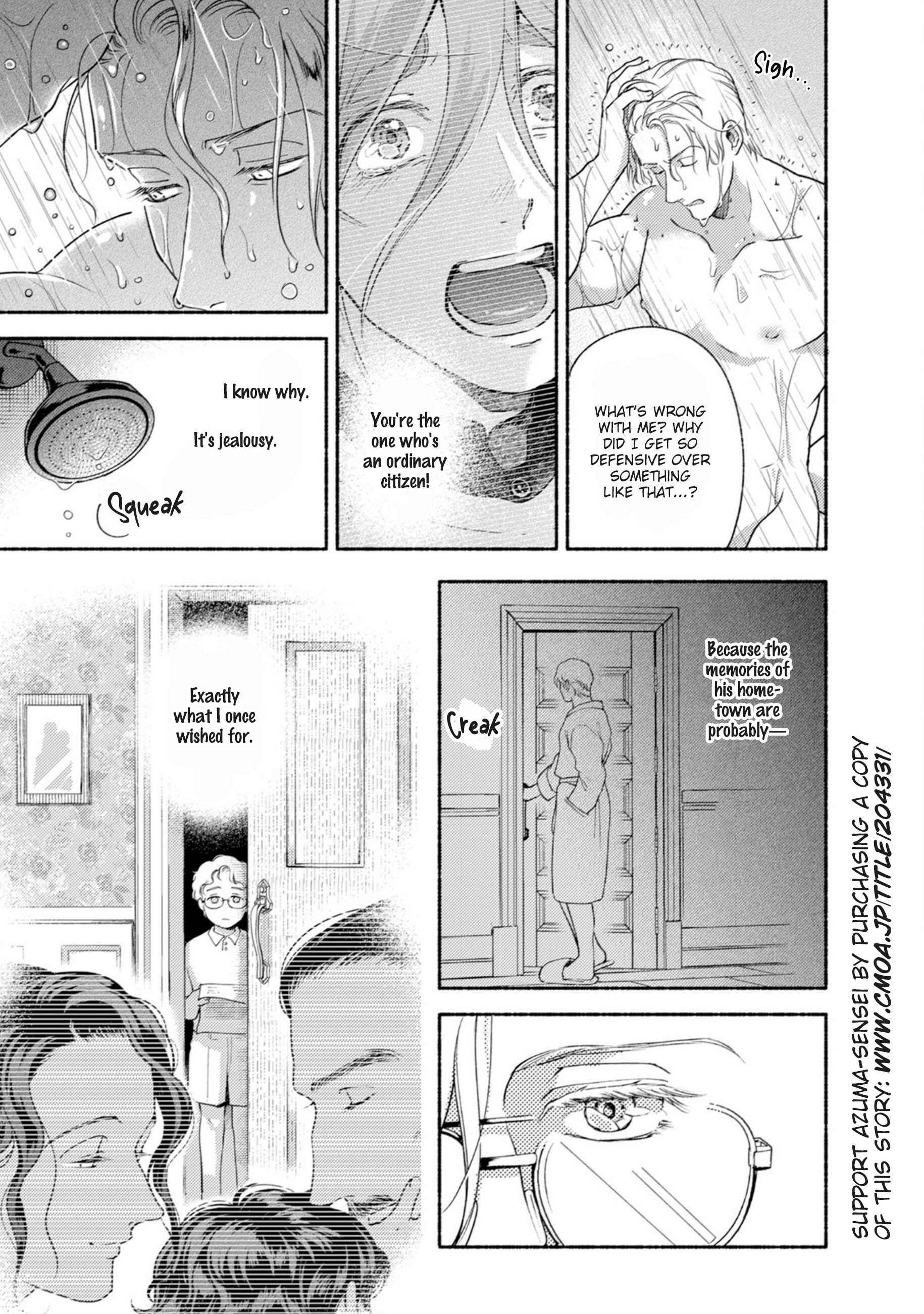 Page 51 Chapter 2 Shinai Naru Gene e