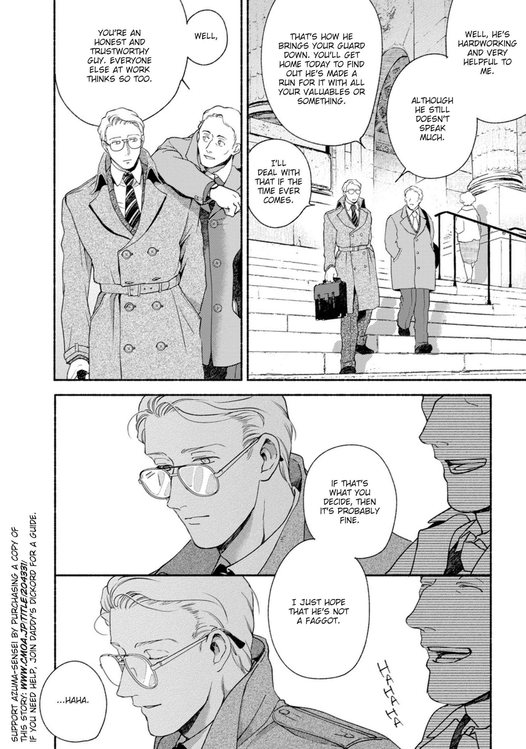 Page 6 Chapter 2 Shinai Naru Gene e