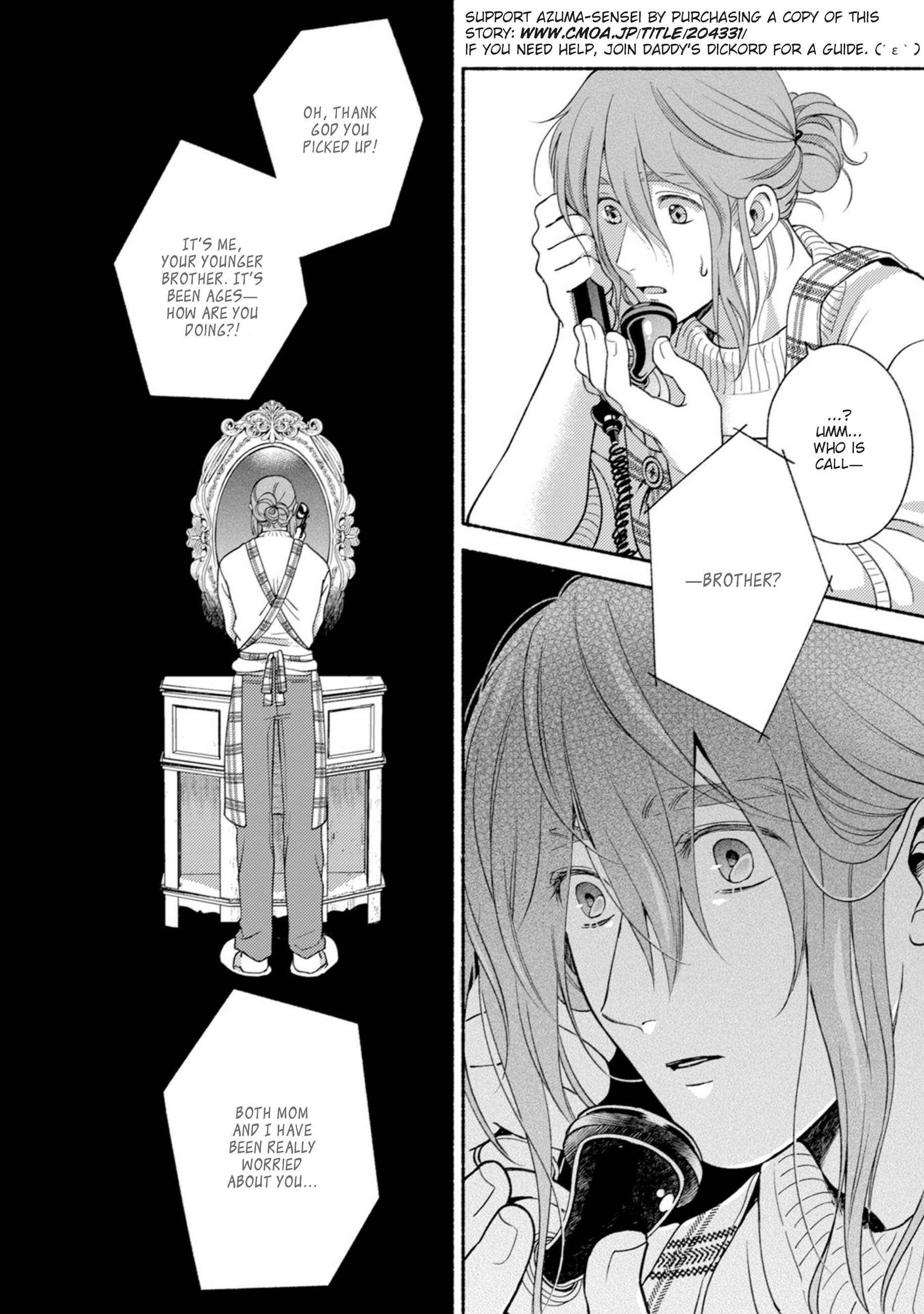 Page 8 Chapter 2 Shinai Naru Gene e