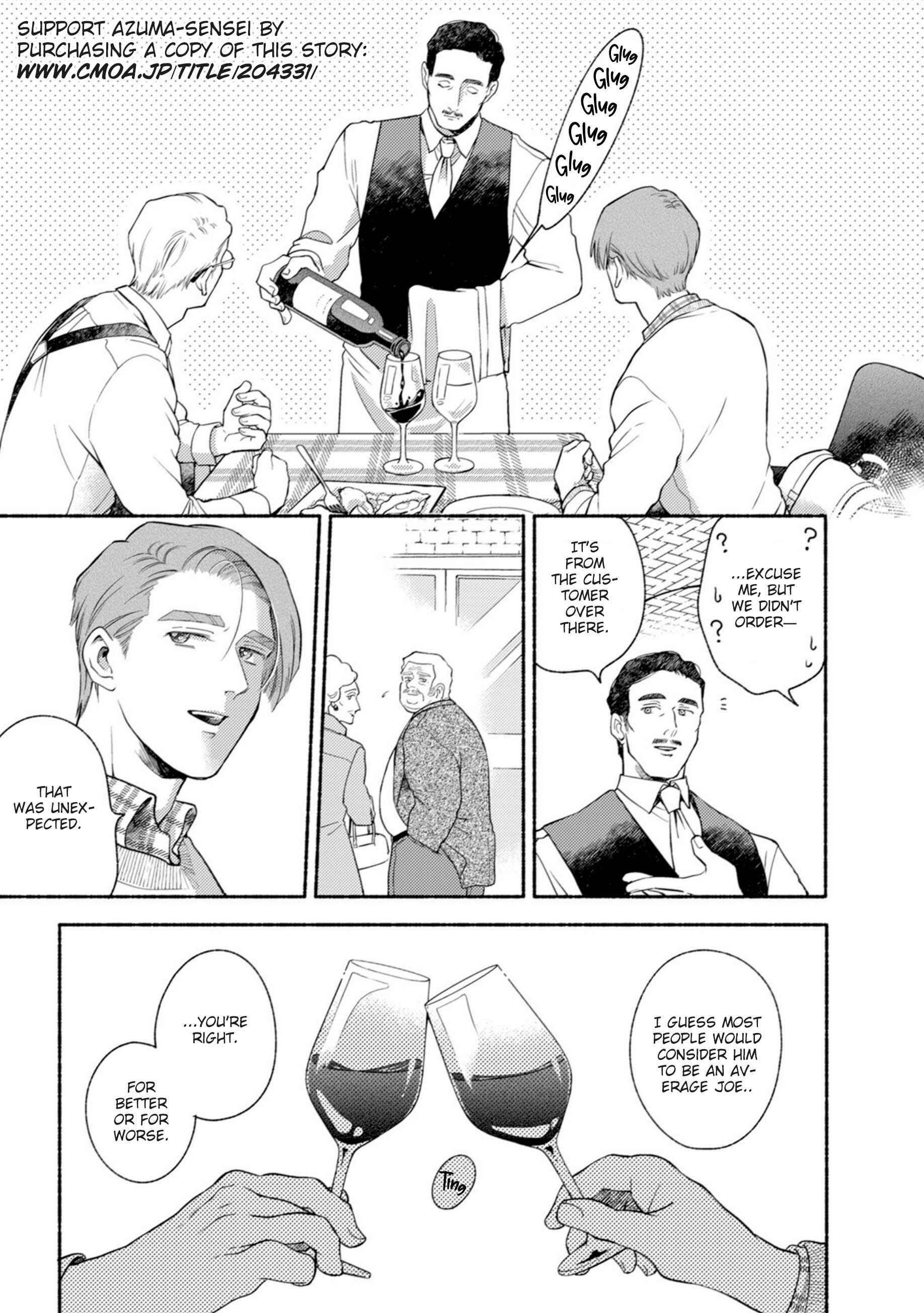 Page 19 Chapter 4 Shinai Naru Gene e