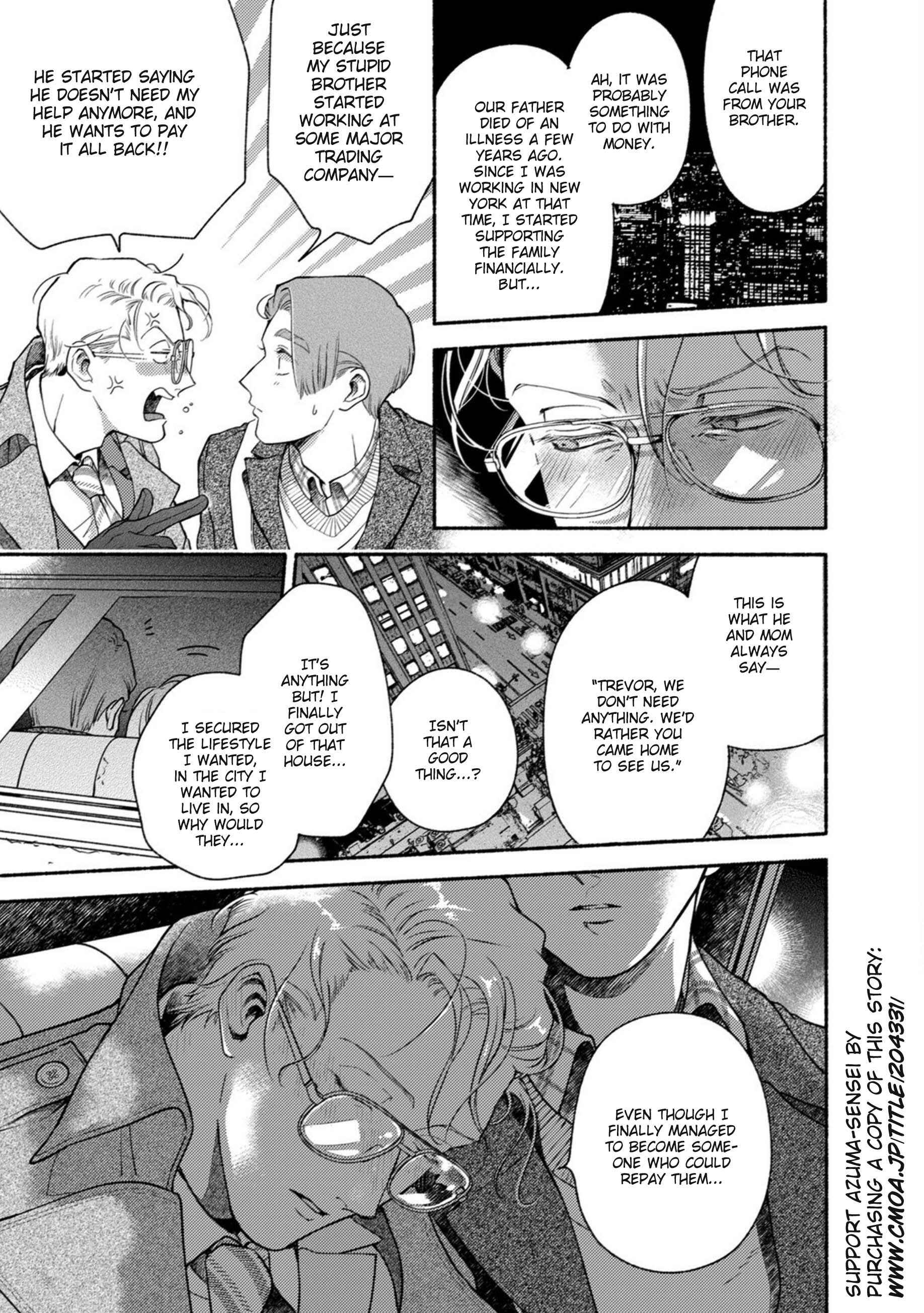 Page 25 Chapter 4 Shinai Naru Gene e