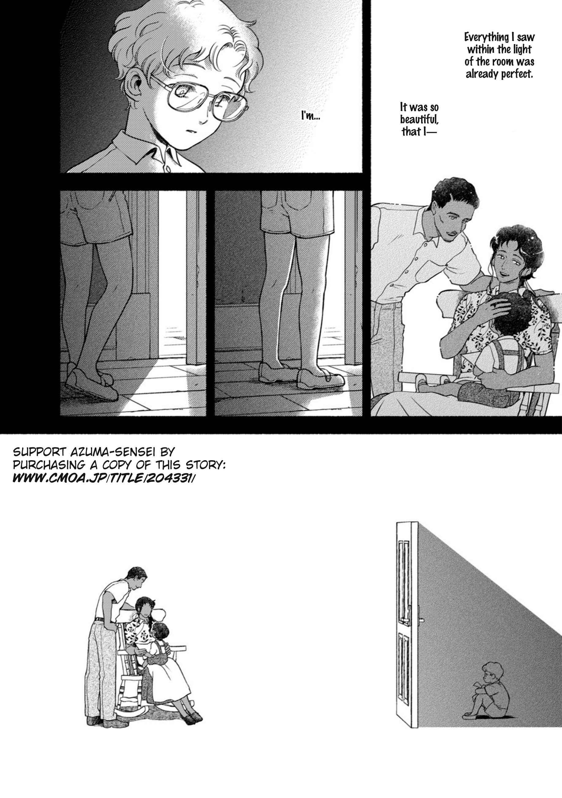 Page 32 Chapter 4 Shinai Naru Gene e