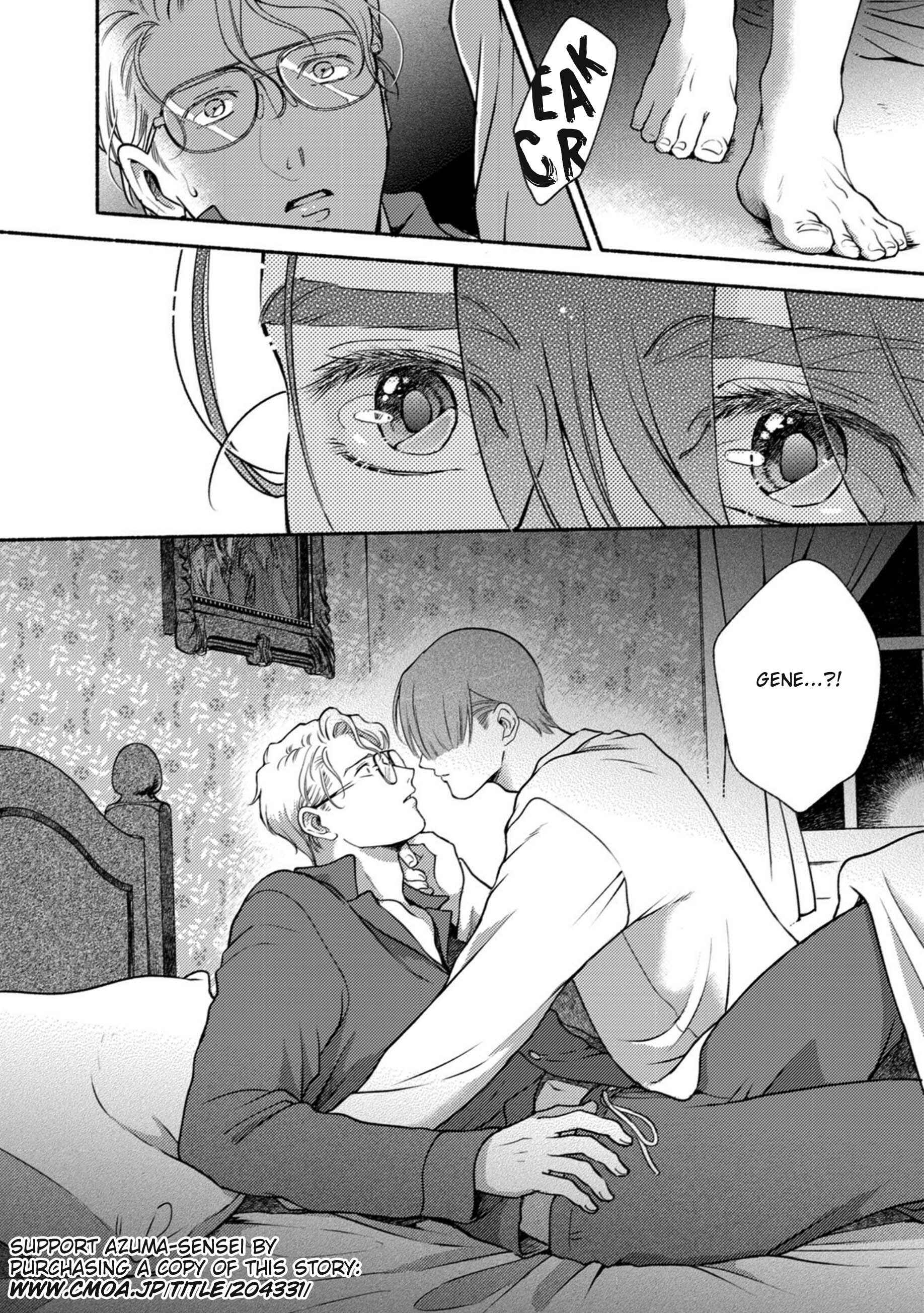 Page 38 Chapter 4 Shinai Naru Gene e