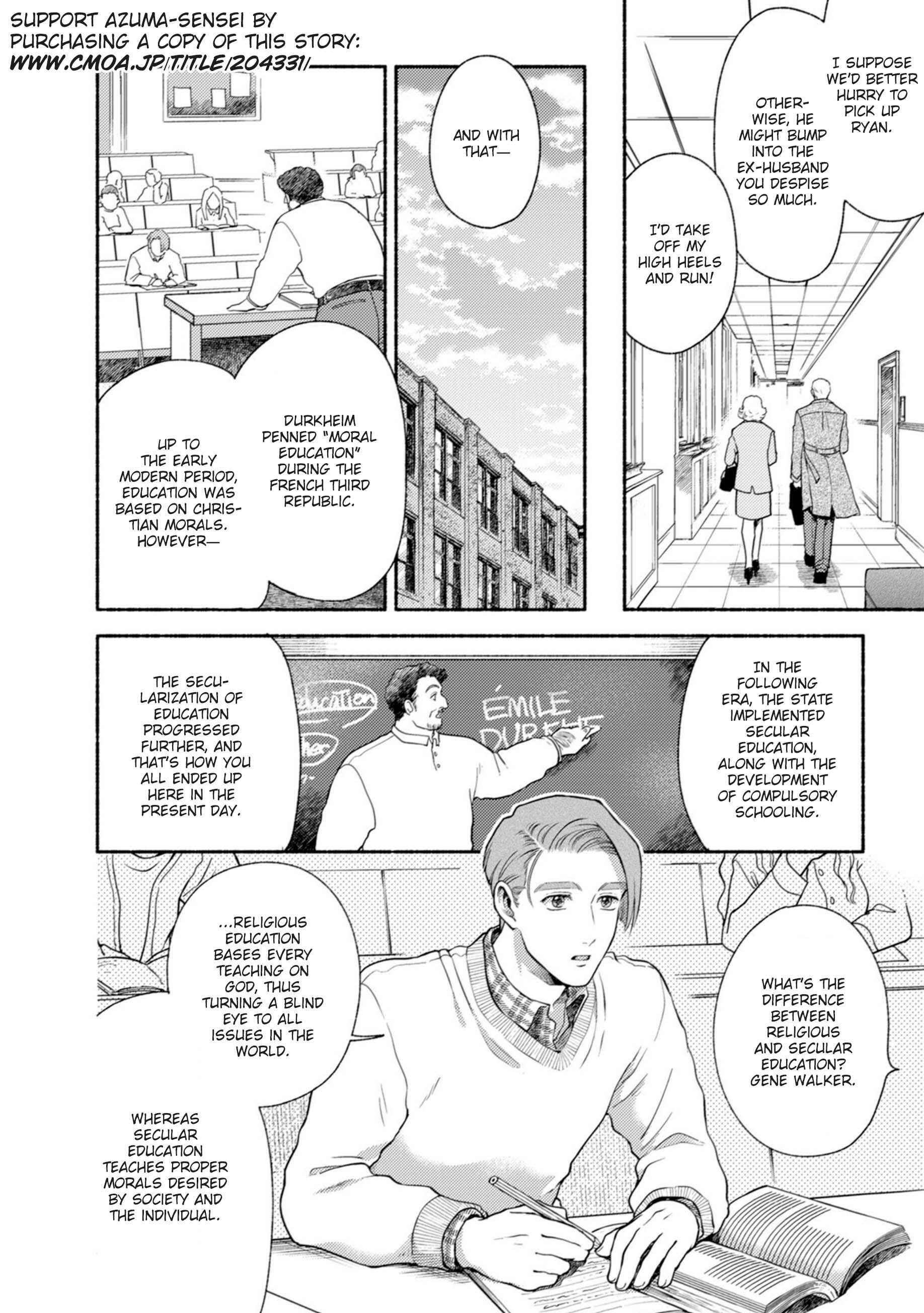 Page 6 Chapter 4 Shinai Naru Gene e
