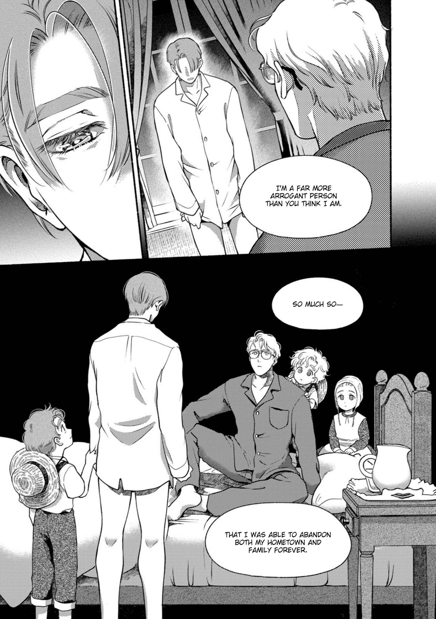 Page 11 Chapter 5 Shinai Naru Gene e