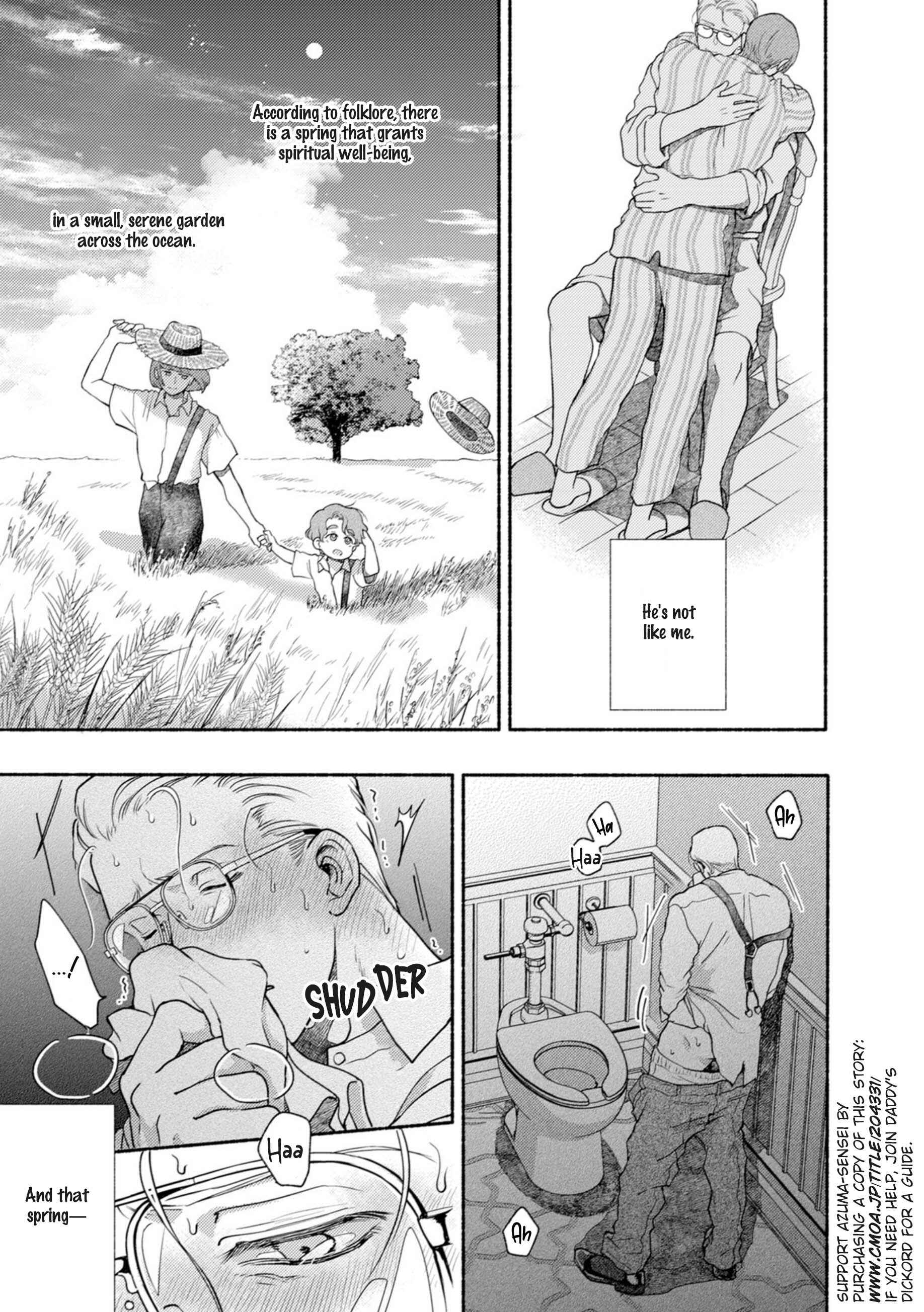 Page 17 Chapter 3 Shinai Naru Gene e
