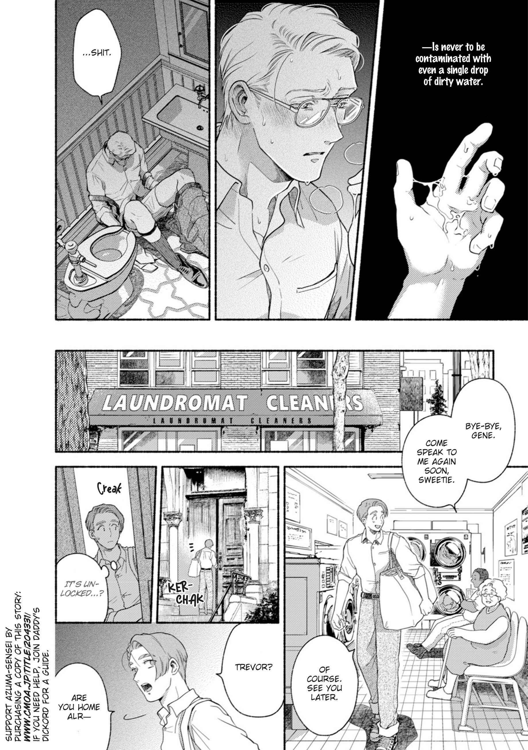 Page 18 Chapter 3 Shinai Naru Gene e