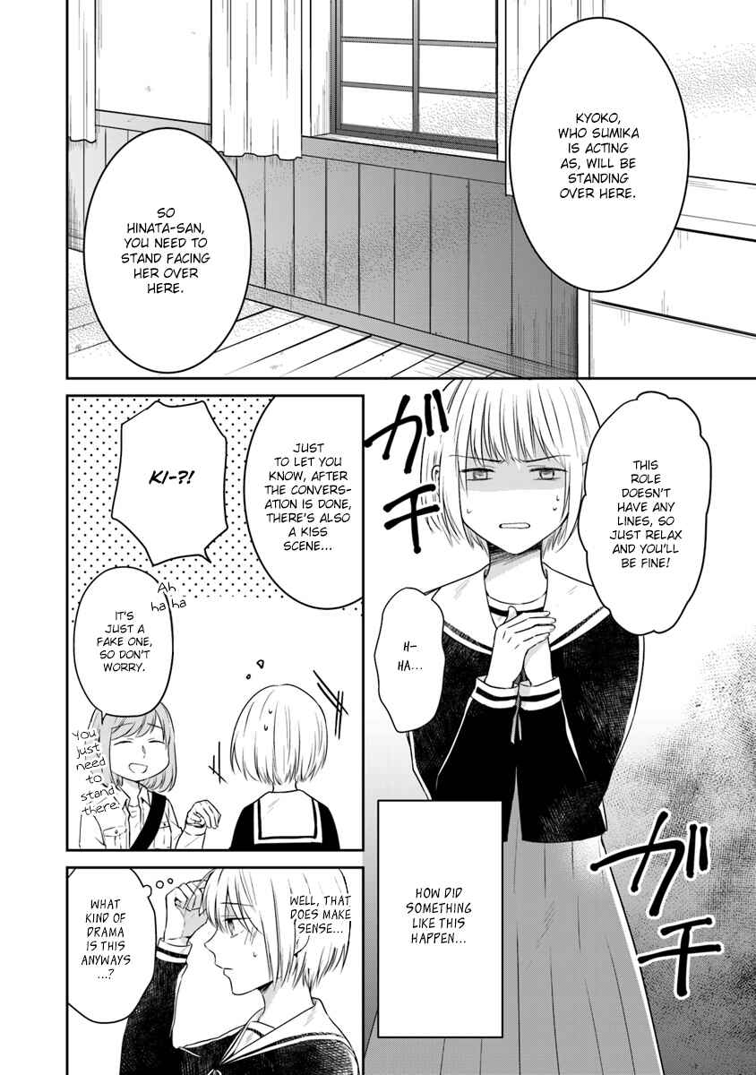 Page 14 Chapter 2 Your True Color