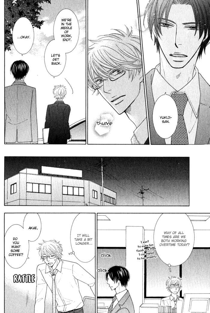 Page 10 Chapter 5 Hanagaya Eigyousho no Kare
