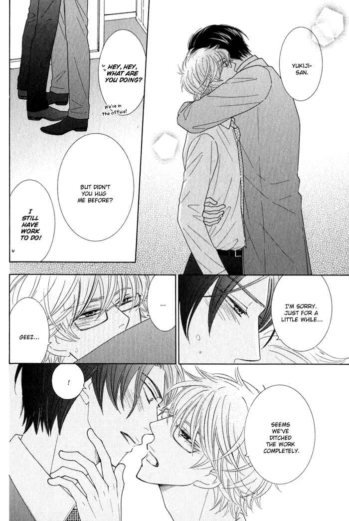 Page 12 Chapter 5 Hanagaya Eigyousho no Kare