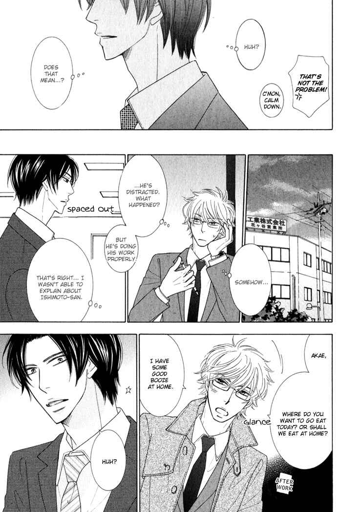 Page 15 Chapter 5 Hanagaya Eigyousho no Kare