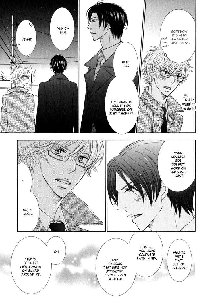 Page 17 Chapter 5 Hanagaya Eigyousho no Kare