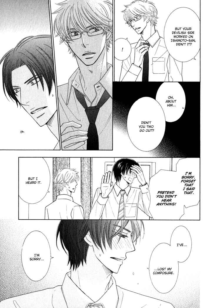 Page 19 Chapter 5 Hanagaya Eigyousho no Kare