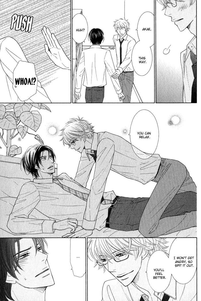 Page 21 Chapter 5 Hanagaya Eigyousho no Kare