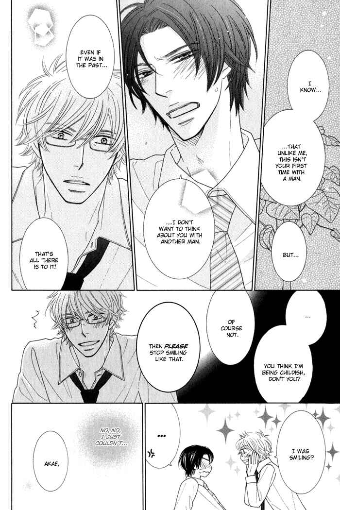 Page 22 Chapter 5 Hanagaya Eigyousho no Kare