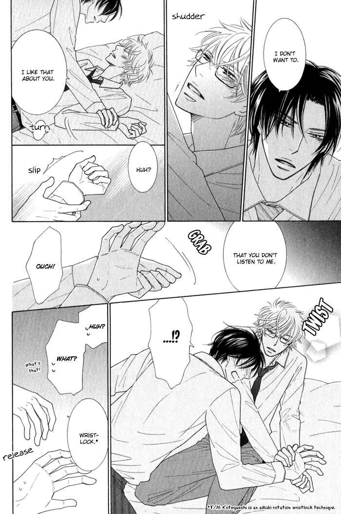 Page 24 Chapter 5 Hanagaya Eigyousho no Kare