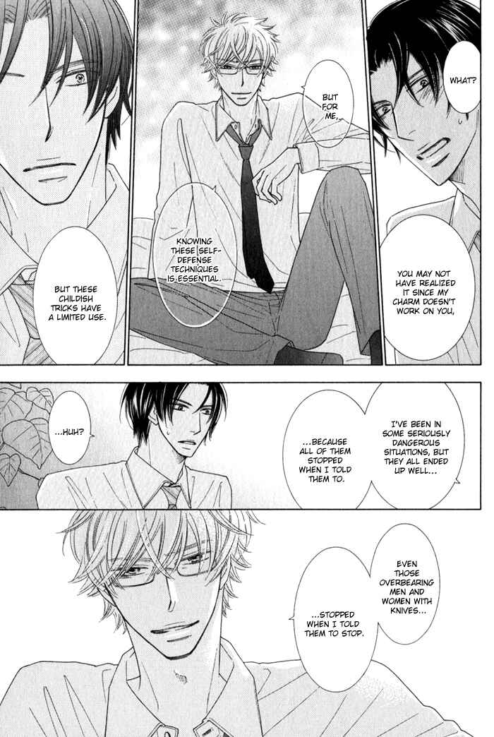 Page 25 Chapter 5 Hanagaya Eigyousho no Kare