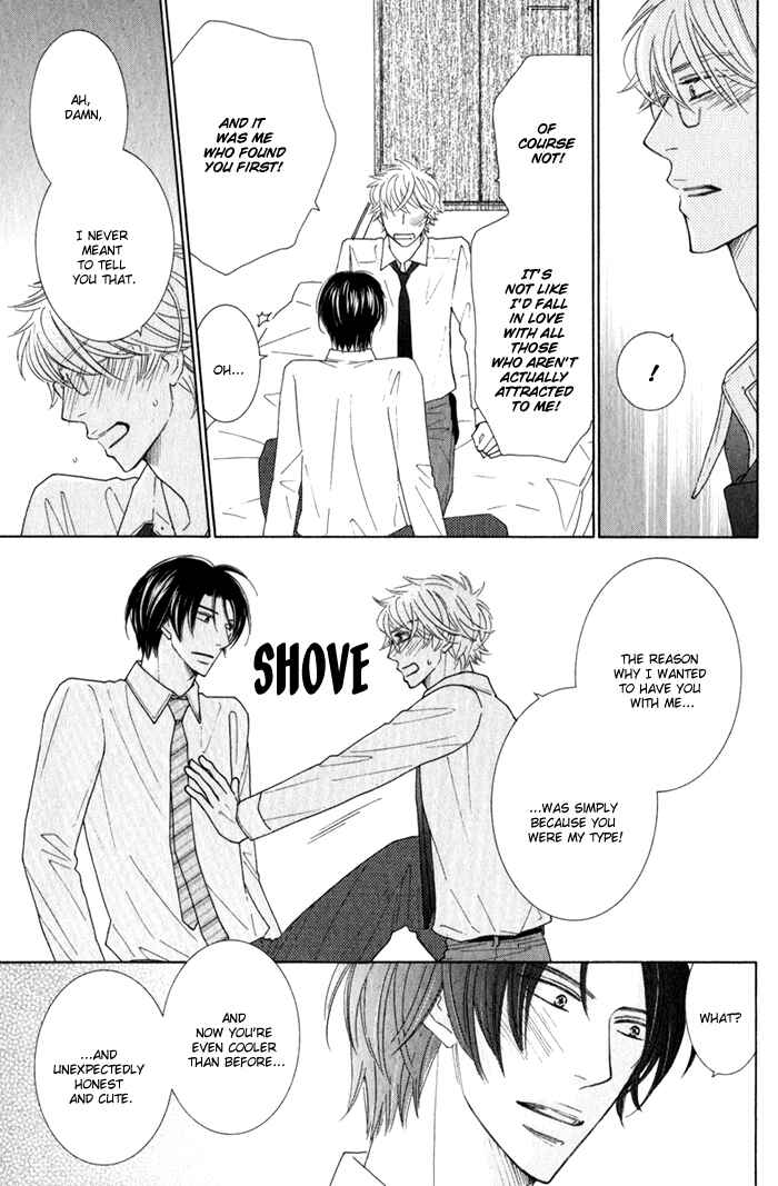 Page 27 Chapter 5 Hanagaya Eigyousho no Kare