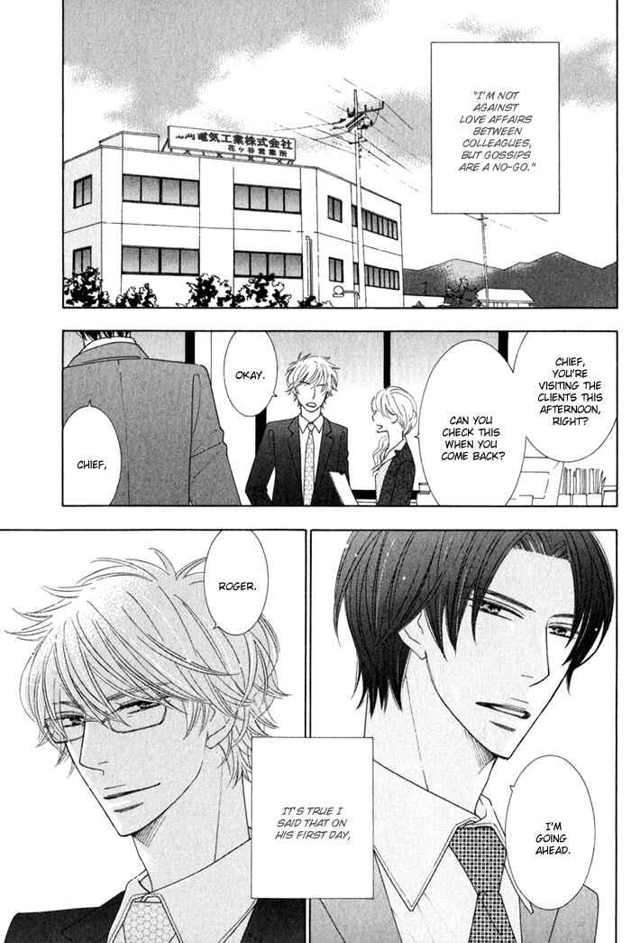 Page 3 Chapter 5 Hanagaya Eigyousho no Kare