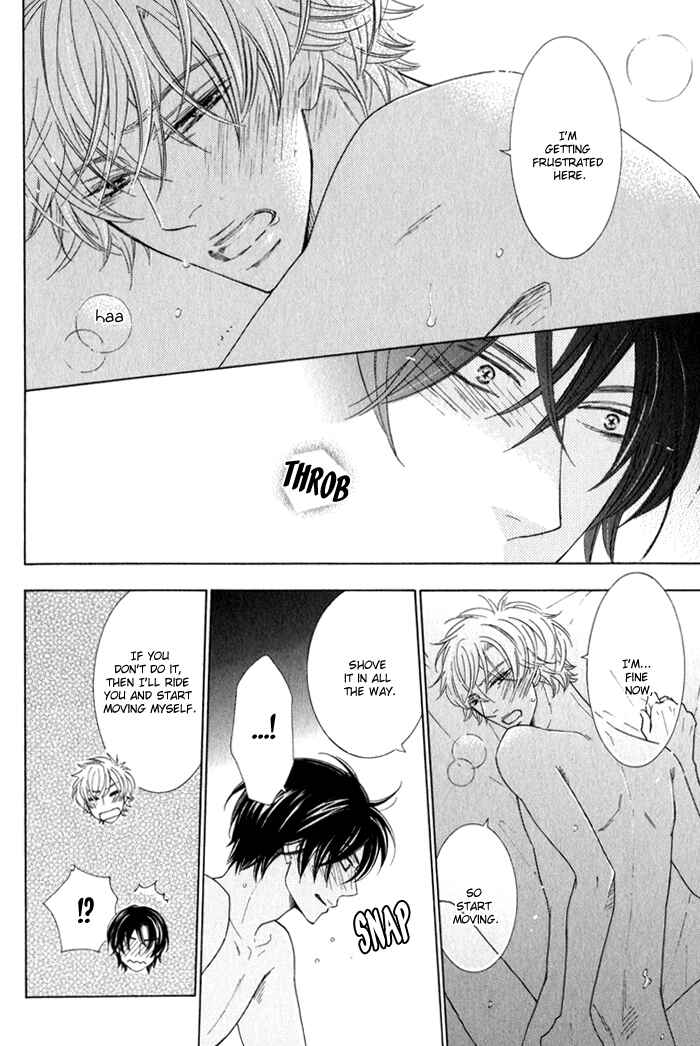 Page 32 Chapter 5 Hanagaya Eigyousho no Kare