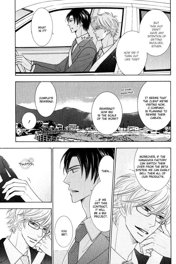 Page 5 Chapter 5 Hanagaya Eigyousho no Kare