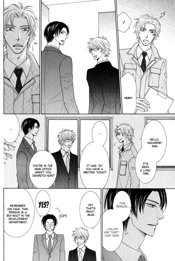 Page 8 Chapter 5 Hanagaya Eigyousho no Kare