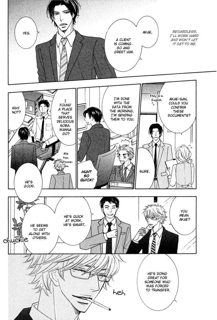 Page 10 Chapter 1 Hanagaya Eigyousho no Kare