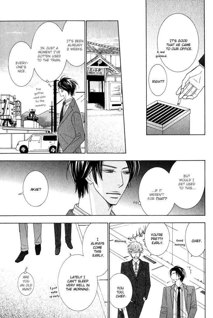 Page 11 Chapter 1 Hanagaya Eigyousho no Kare