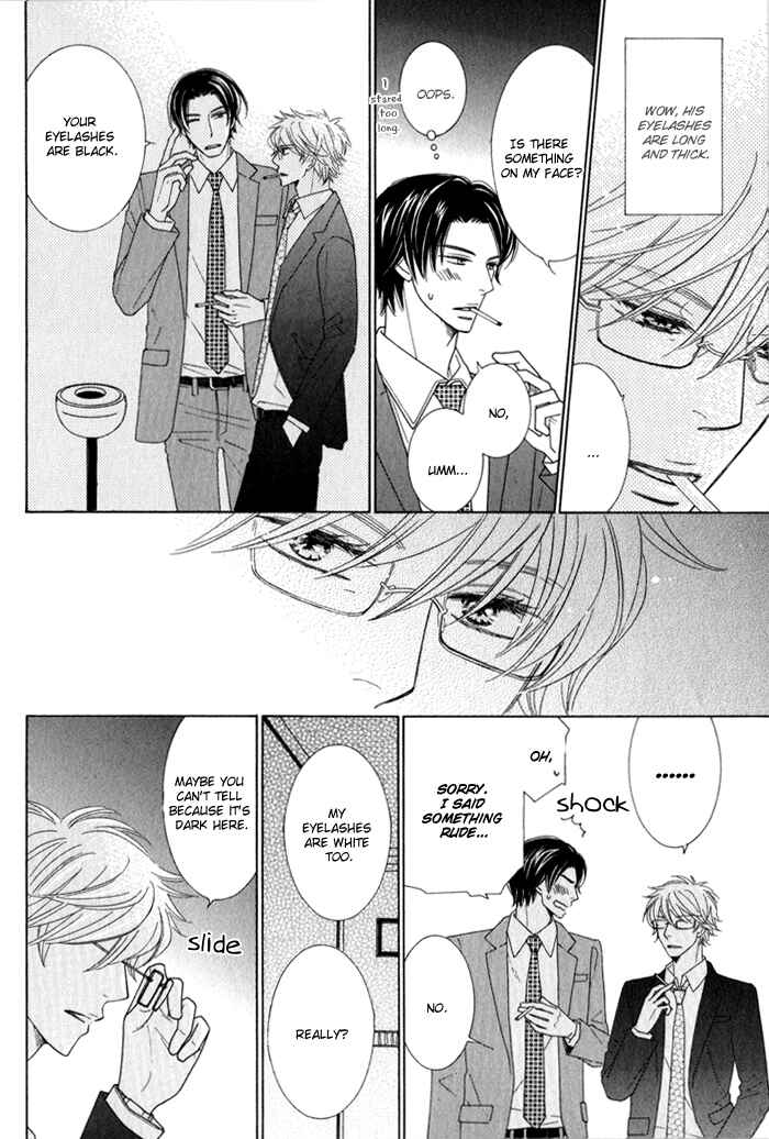 Page 16 Chapter 1 Hanagaya Eigyousho no Kare