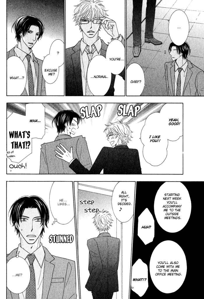 Page 18 Chapter 1 Hanagaya Eigyousho no Kare