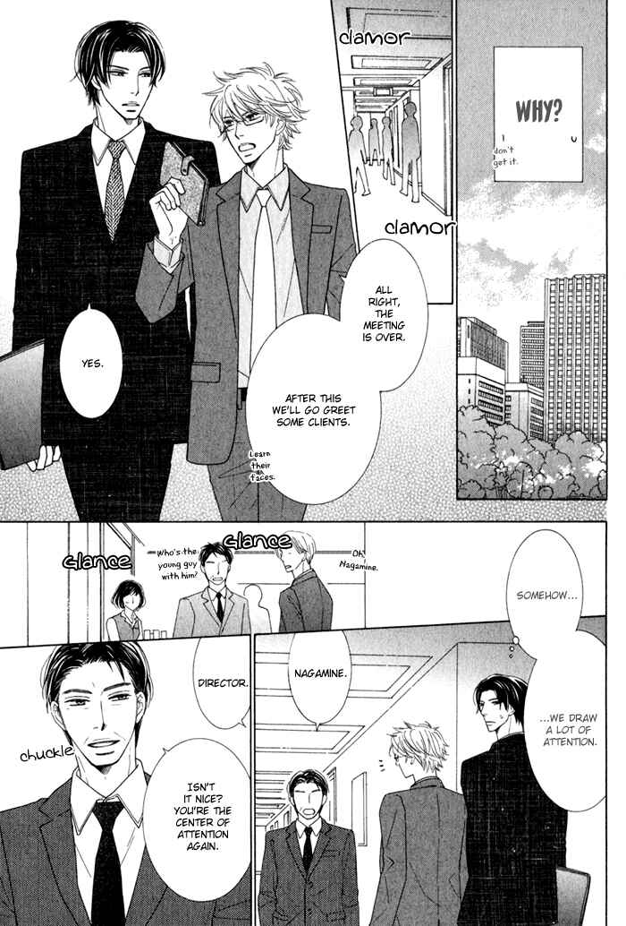 Page 19 Chapter 1 Hanagaya Eigyousho no Kare