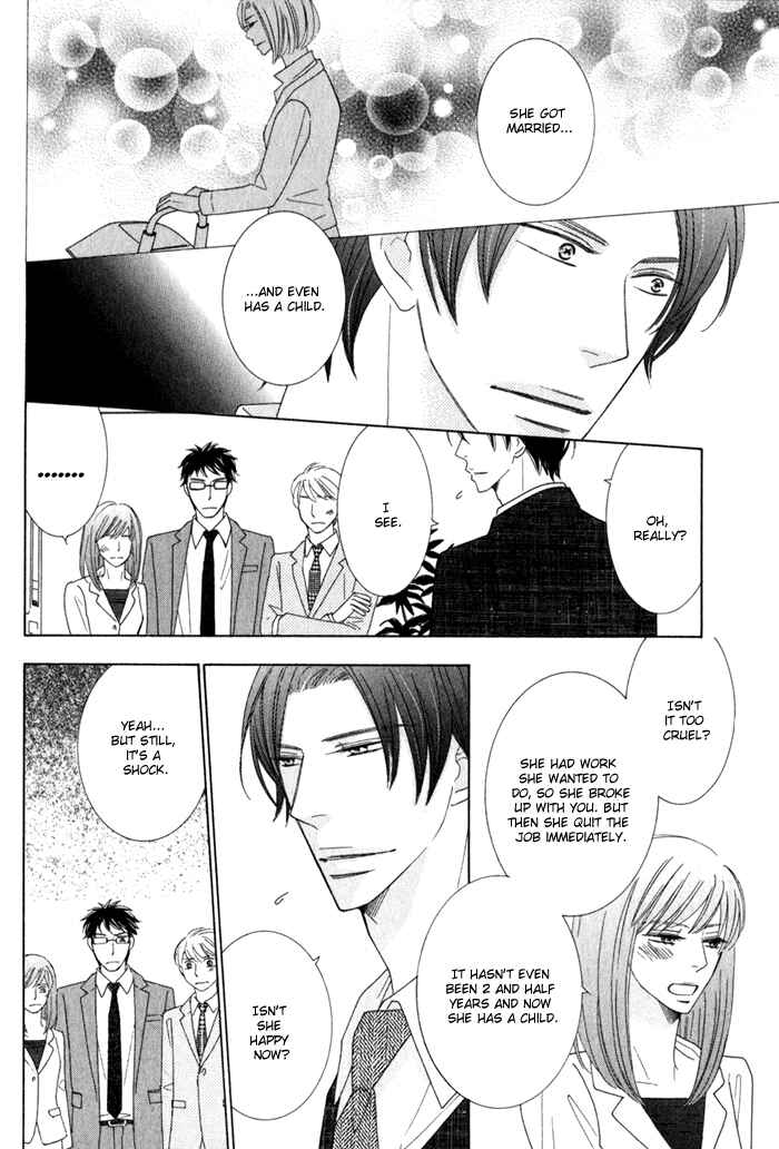 Page 22 Chapter 1 Hanagaya Eigyousho no Kare