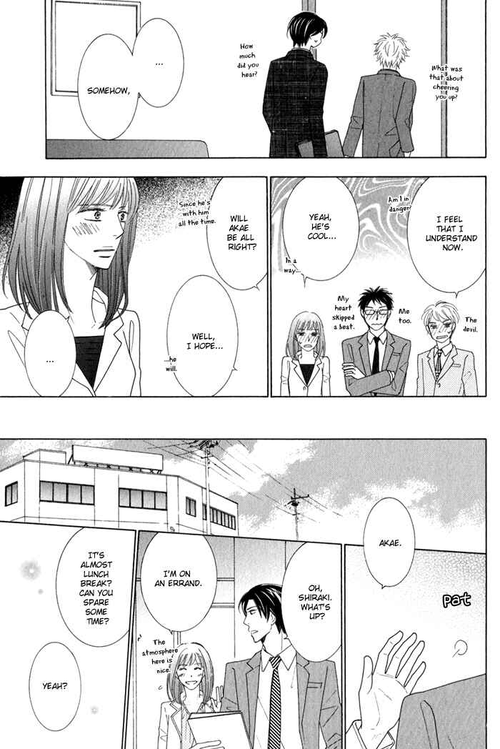 Page 25 Chapter 1 Hanagaya Eigyousho no Kare