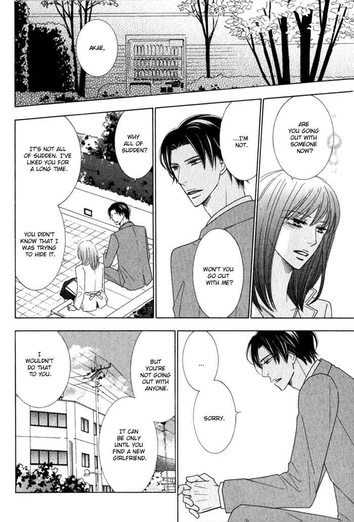 Page 26 Chapter 1 Hanagaya Eigyousho no Kare