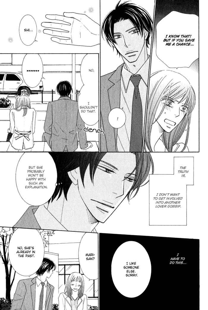 Page 27 Chapter 1 Hanagaya Eigyousho no Kare