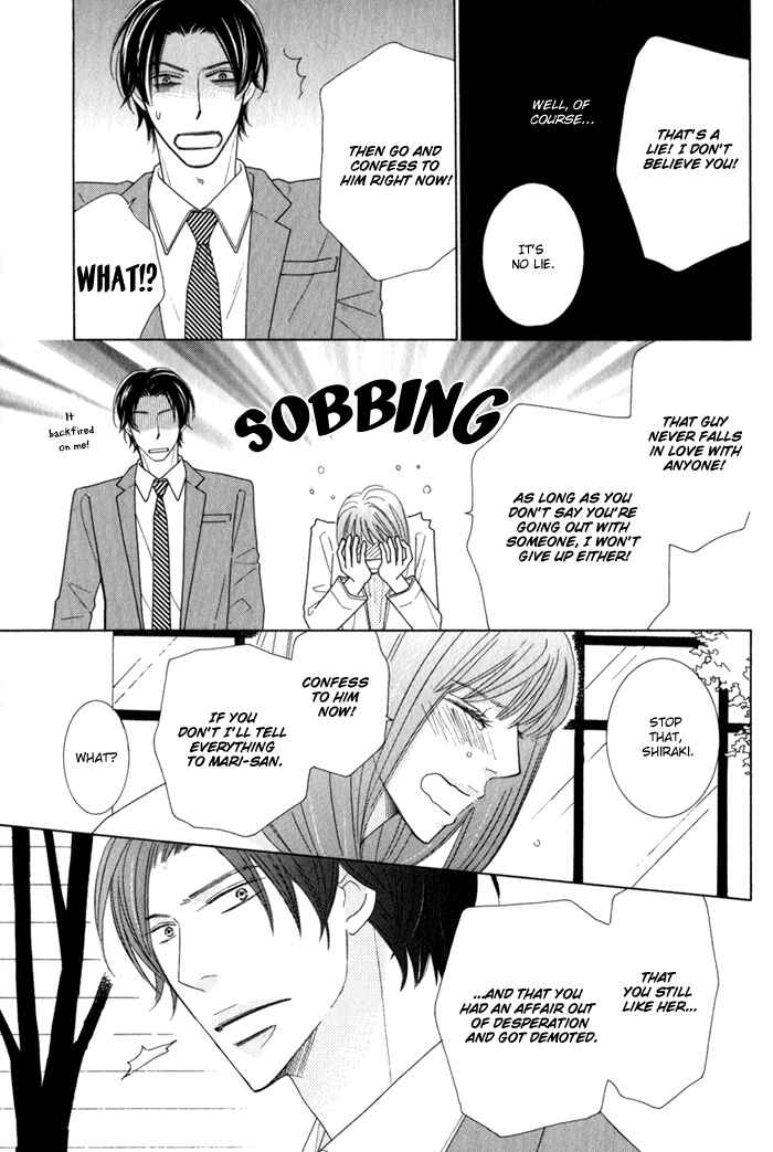 Page 29 Chapter 1 Hanagaya Eigyousho no Kare
